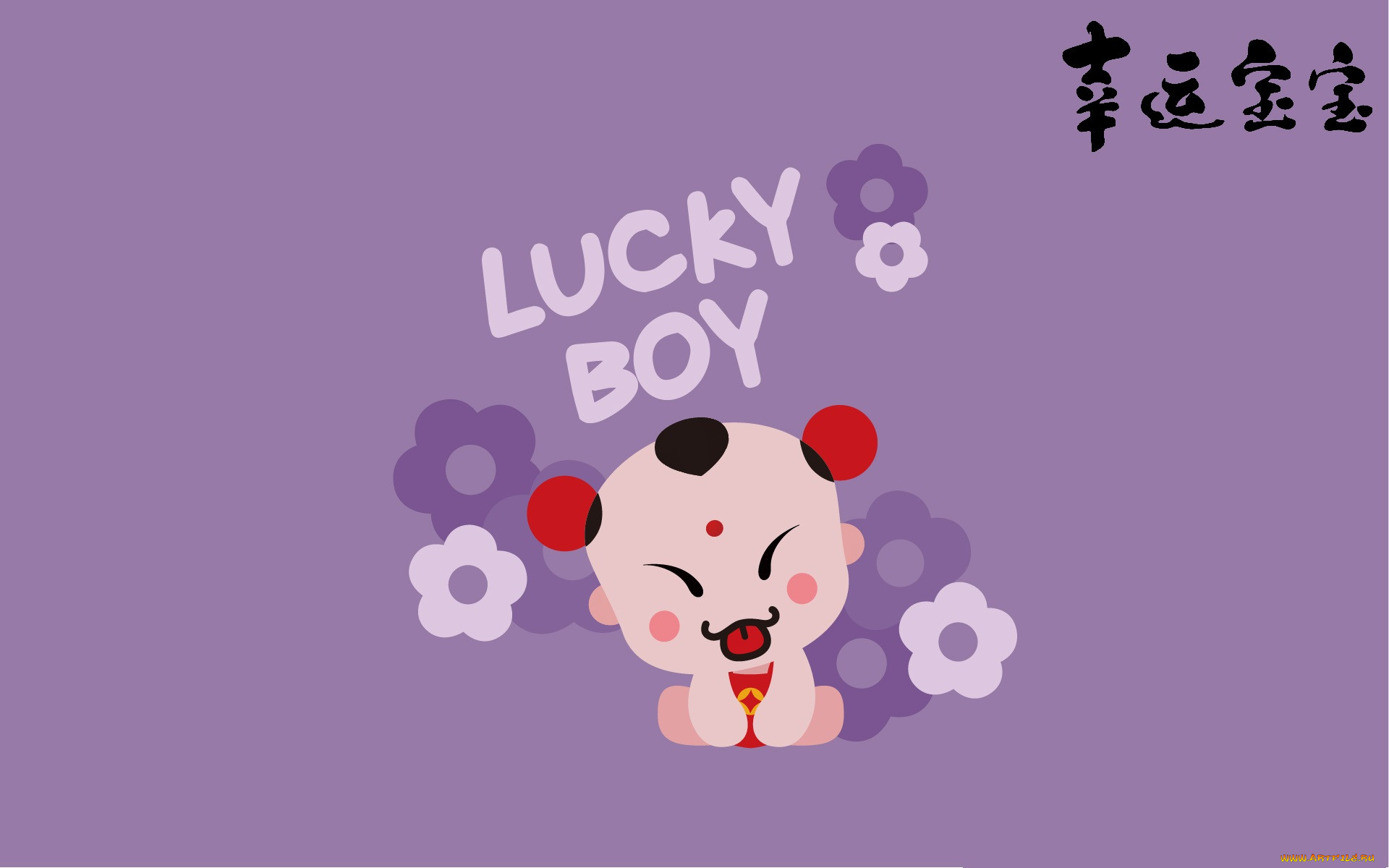 lucky boy,  , , 